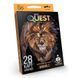 Карткова квест-гра DANKO TOYS BEST QUEST (BQ-01-01U, 02U, 03U, 04)
