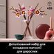 Конструктор Lego Botanicals Ветви магнолии (11510)