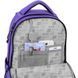 Рюкзак Kite Education teens 2587M HK-1 (HK26-2587M-1), Сиреневый