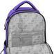 Рюкзак Kite Education teens 2587M HK-1 (HK26-2587M-1), Сиреневый