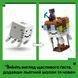 Конструктор Lego Станция хозяев Minecraft (21597)