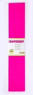 Бумага гофрированная 1 Вересня темно розовая, 110% (50смх200см) (701535), темно рожевий