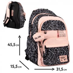 Школьный рюкзак YES TS-47 Awesome, 559615