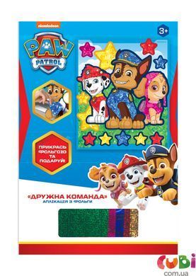 Аппликация из фольги &laquo;Дружеская команда&raquo;. Игровой набор ТМ "PAW Patrol"