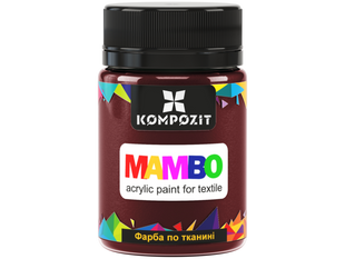 Краска по ткани MAMBO ART Kompozit, 50 мл, 22 умбра жженая, 22 умбра палена