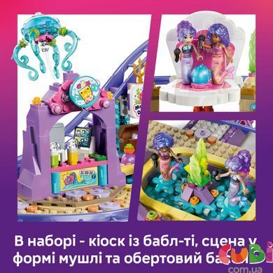 Конструктор Lego Американские горки с русалками Friends (42703)