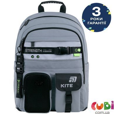 Набір рюкзак + пенал + сумка для взуття Kite 584 Urban (SET_K26-584M-3), сірий