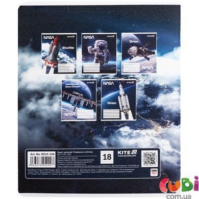 Тетрадь школьная Kite NASA NS25-236, 18 листов, клетка