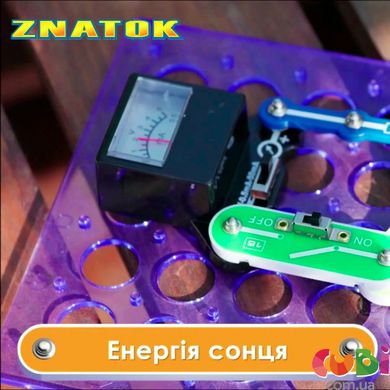 Конструктор - ZNATOK «Альтернативная энергия» (50 проектов)