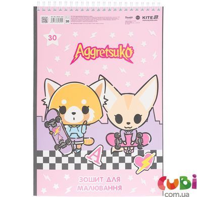 Зошит для малювання Kite Aggretsuko AR25-243, 30 аркушів