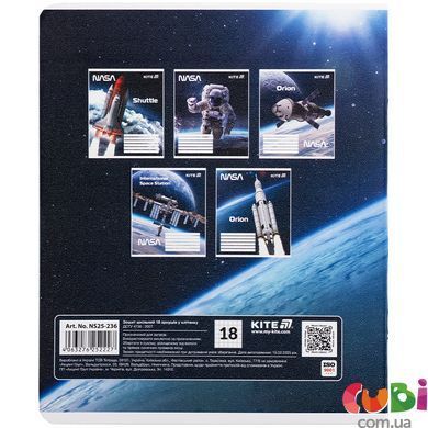 Тетрадь школьная Kite NASA NS25-236, 18 листов, клетка