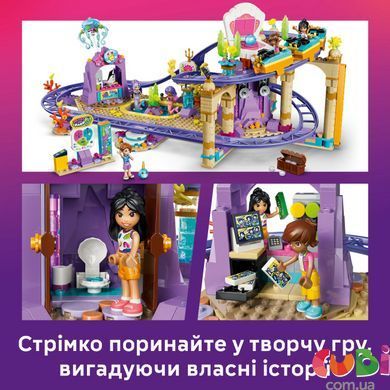 Конструктор Lego Американские горки с русалками Friends (42703)