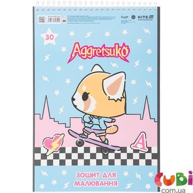 Зошит для малювання Kite Aggretsuko AR25-243, 30 аркушів