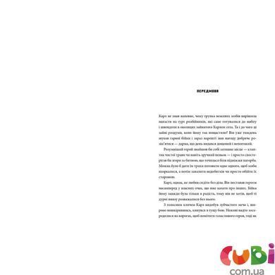 Книга MINECRAFT Dungeons. Становлення Архірозбійника. Метт Форбек