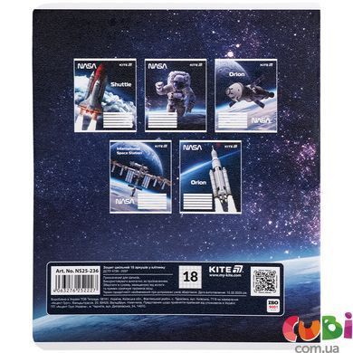 Тетрадь школьная Kite NASA NS25-236, 18 листов, клетка