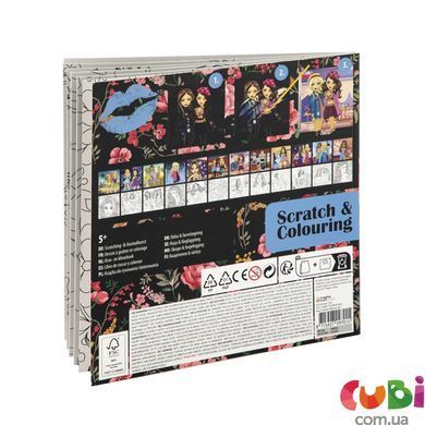 Скретч-раскраска (12 листов), арт. 961008, Besties - раскраска с эффектом соскребания