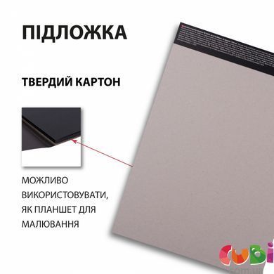 Скетчбук SANTI для графіки, з чорним папером, А4, 20 арк., склейка, 150г м2 (743238)