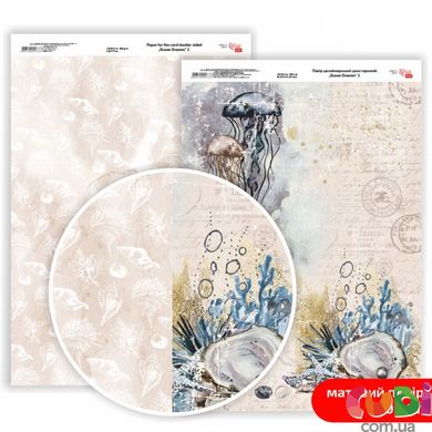 Дизайнерская бумага двухсторонняя ROSA TALENT Ocean Dreams №2 Матовая (5311157), Синій; Рожевий