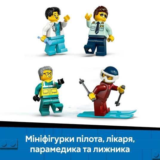 なつくん Конструктор LEGO Літак швидкої медичної допомоги, 60465 , купити в