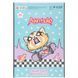 Зошит для малювання Kite Aggretsuko AR25-243, 30 аркушів