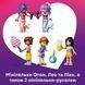 Конструктор Lego Американские горки с русалками Friends (42703)