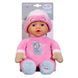 Кукла BABY BORN серии "For babies" &ndash; НЕЖНАЯ СОНЯ (30 см)