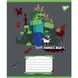 Зошит учнівський шкільний, А5 12 кл. Yes Minecraft Heroes (767576)