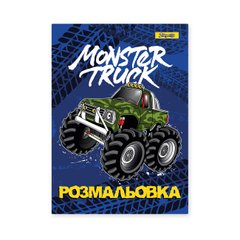 Розмальовка А4 1 Вересня "Monster Truck" (742810)