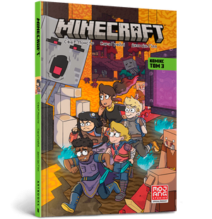 Книга MINECRAFT. Комікс. Том 3