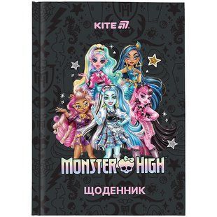 Дневник школьный Kite Monster High MH25-262
