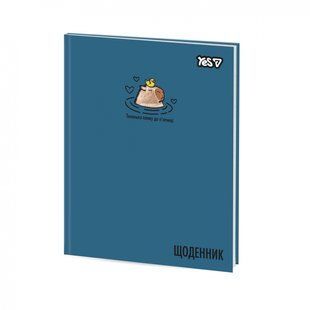 Щоденник шкільний Yes Capybara твердий, A5, 40 аркушів (911721)