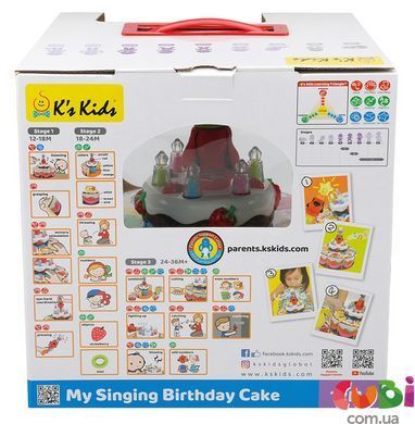 Іграшка інтерактивна K's Kids Іменинний торт, KA10543-GB, комбінований