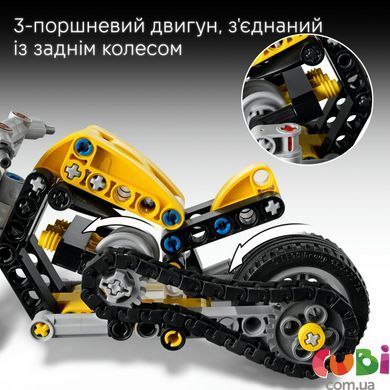 Конструктор Lego Technic Жовтий мотоцикл (42225)