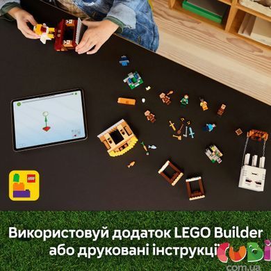 Конструктор Lego Minecraft Нападение на деревню с воздушным шаром Гаст (21273), комбинированый