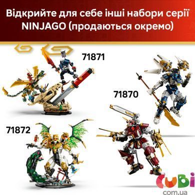 Конструктор Lego Переслідувач ніндзя X-1 &mdash; 15-та річниця Ninjago (71867)