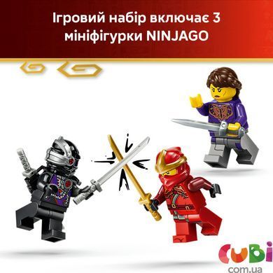 Конструктор Lego Переслідувач ніндзя X-1 &mdash; 15-та річниця Ninjago (71867)