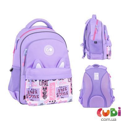 Рюкзак шкільний GoPack Education Cute Ears GO26-182M-4, Бузковий