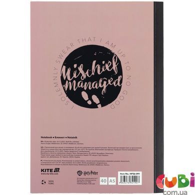 Блокнот Kite Harry Potter (HP26-091), А5, 40 аркушів, клітинка