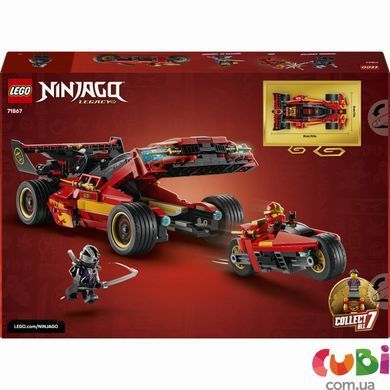 Конструктор Lego Переслідувач ніндзя X-1 &mdash; 15-та річниця Ninjago (71867)