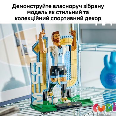 Конструктор Lego Editions Sports Ліонель Мессі &mdash; легенда футболу (43015)