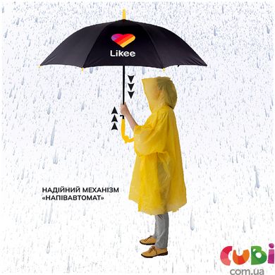 Зонтик Kite детский 2001 LK (LK22-2001), Чорний