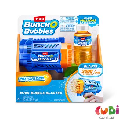 Игровой набор BUNCH O BUBBLES серии "Mini" S1 - БЛАСТЕР С МЫЛЬНЫМИ ПУЗЫРЯМИ