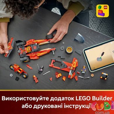 Конструктор Lego Переслідувач ніндзя X-1 &mdash; 15-та річниця Ninjago (71867)