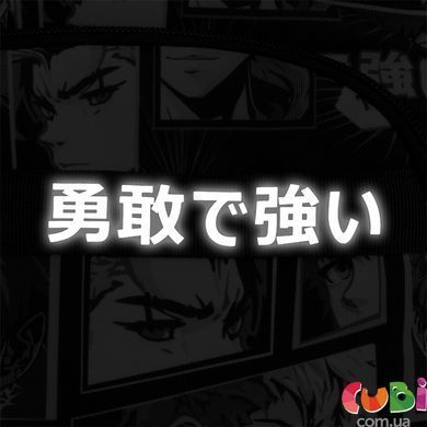 Рюкзак школьный Kite Education Anime Boy K25-773M-4, комбинированый
