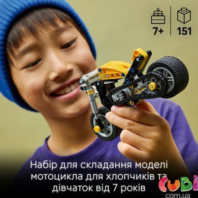 Конструктор Lego Technic Жовтий мотоцикл (42225)