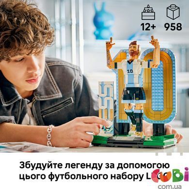Конструктор Lego Editions Sports Ліонель Мессі &mdash; легенда футболу (43015)