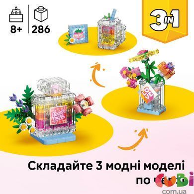 Конструктор Lego Флакон для духов с цветочным декором Creator (31383)