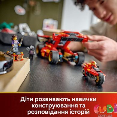 Конструктор Lego Переслідувач ніндзя X-1 &mdash; 15-та річниця Ninjago (71867)