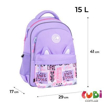 Рюкзак шкільний GoPack Education Cute Ears GO26-182M-4, Бузковий