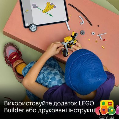 Конструктор Lego Technic Жовтий мотоцикл (42225)